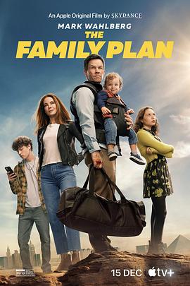 家庭計劃 The Family Plan